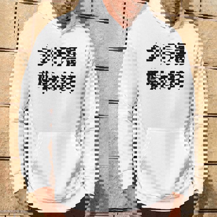 「ゴリラ語 喋れます」冗談 面白グッズ ごりら 猿 サル さる Gorilla 亜種 類人猿 ギャグ 文字 おもしろ パーカー ライフスタイル