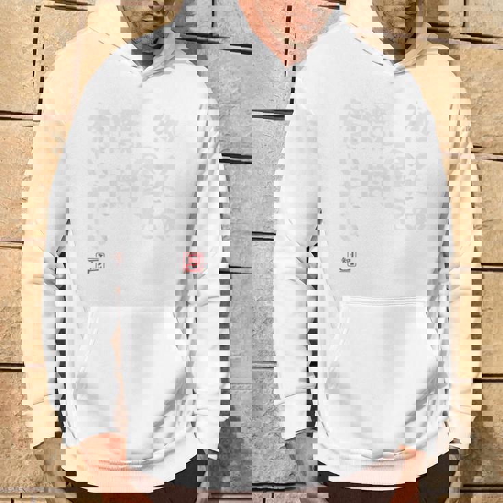 「他人の金で焼肉食いたい」文字入り おもしろ 筆文字 面白い バック 面白い パーカー ライフスタイル