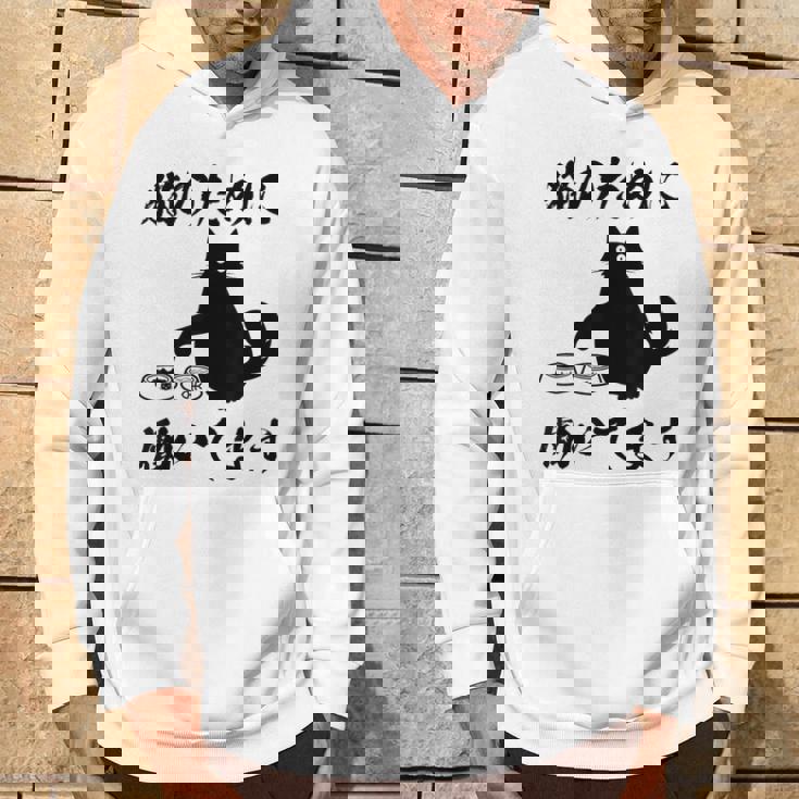 「猫のために 働いてます」猫 ネコ メンズ 猫好き にゃんこ 文字入り おもしろ 筆文字 面白い 服 面白い パーカー ライフスタイル