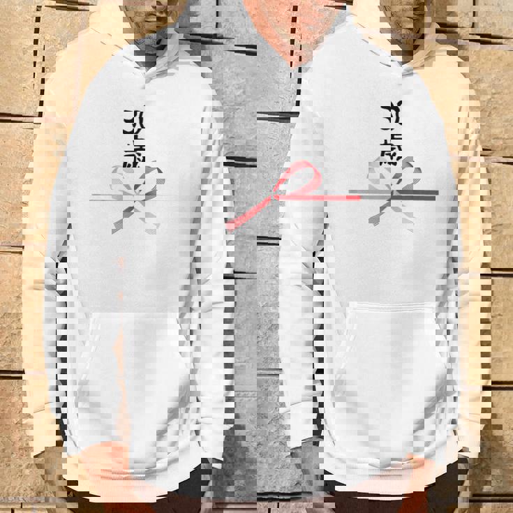 【30歳】30才 誕生日 お祝い 水引 和柄 日本のお土産 記念品 ギャグ ウケ狙い 贈り物 ギフト 面白い おもしろ パーカー ライフスタイル