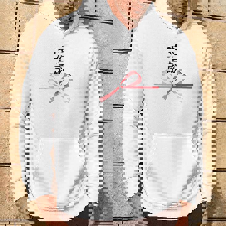 【55歳】55才 誕生日 お祝い 水引 和柄 日本のお土産 記念品 ギャグ ウケ狙い 贈り物 ギフト 面白い おもしろ パーカー ライフスタイル