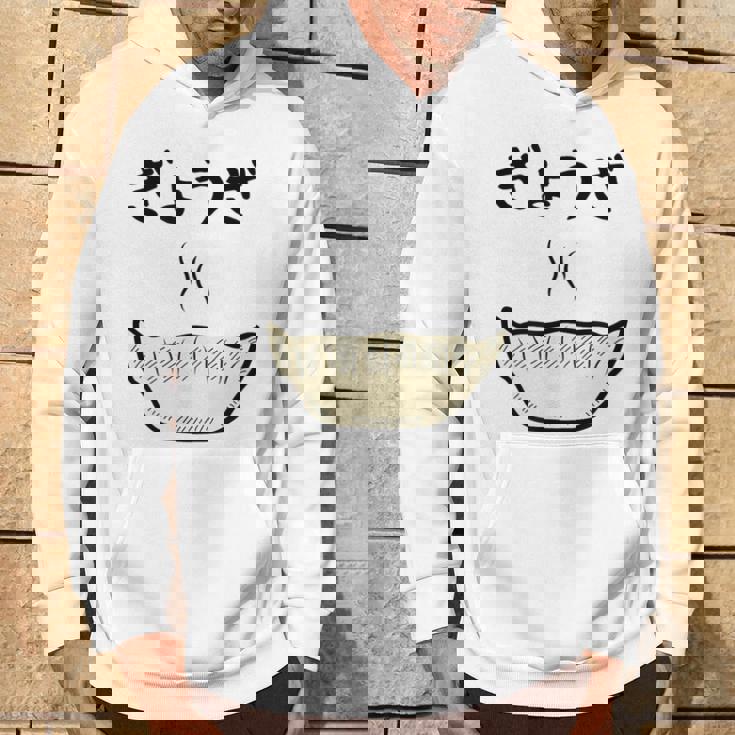 【ぎょうざ】餃子 ギョーザ 可愛い 面白い おもしろ 文字入り ネタ ウケ狙い 食べ物 ごはん 変な 料理 ユニーク パーカー ライフスタイル