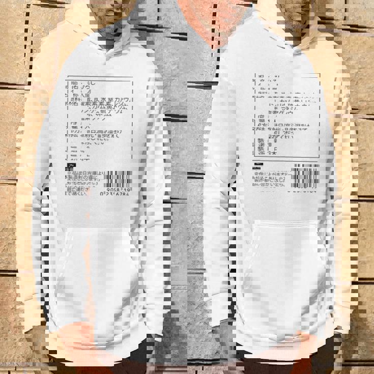 【ひろし】名前 食品表示 面白い 名前入り 名入れ 出産祝い おもしろ ネタ ウケ狙い 笑える ユーモア ウケる ギャグ パーカー ライフスタイル