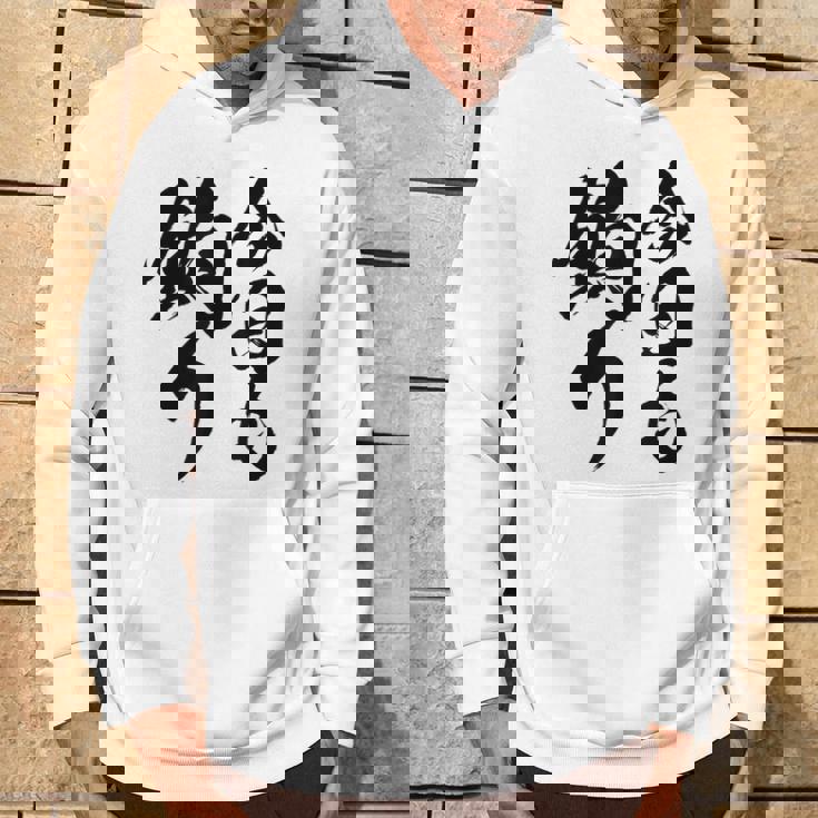 【今日も釣り】釣り 魚釣り 海釣り 趣味 漁師 フィッシング ネタ 釣りバカ 釣り人 釣り好き 筆文字 ウケ狙い 面白い パーカー ライフスタイル