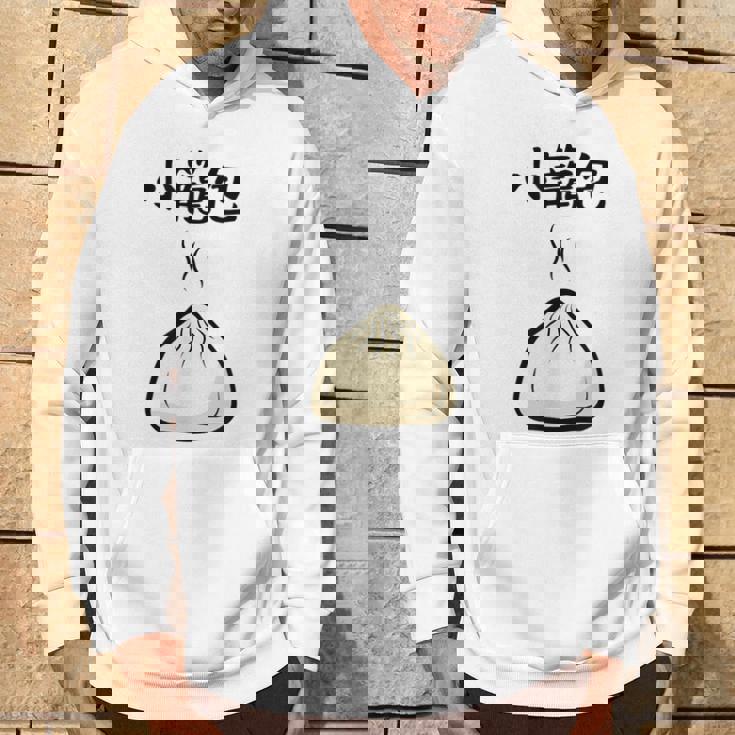 【小籠包】おもしろ 可愛い 面白い 餃子 ご飯 食べ物 中華 台湾 料理 文字入り ネタ ウケ狙い 笑える 変な パーカー ライフスタイル