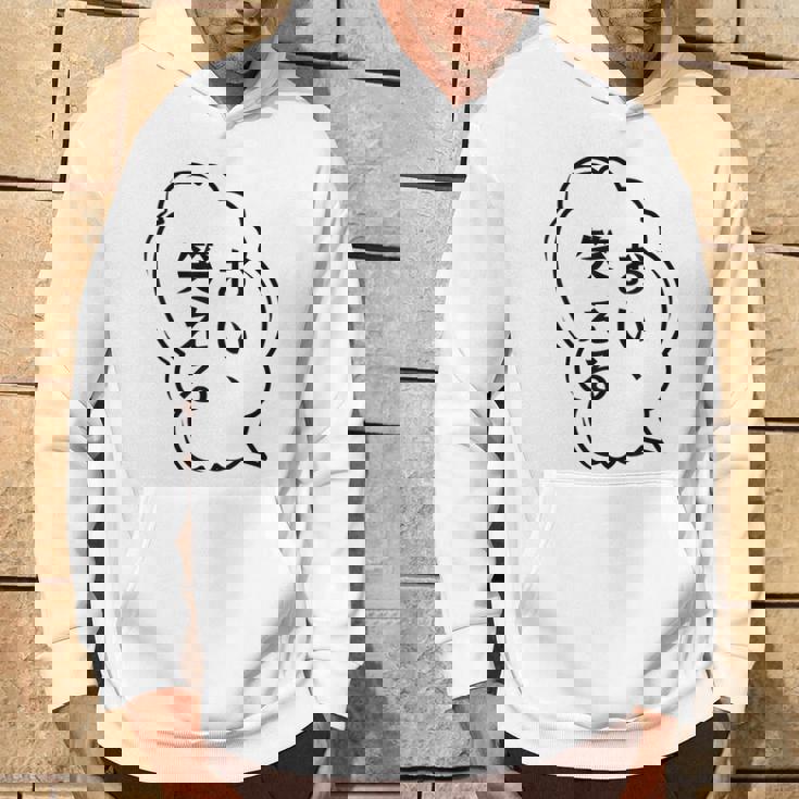 おい、笑える おもしろ 日本語 ギャグ ネタ パーカー ライフスタイル