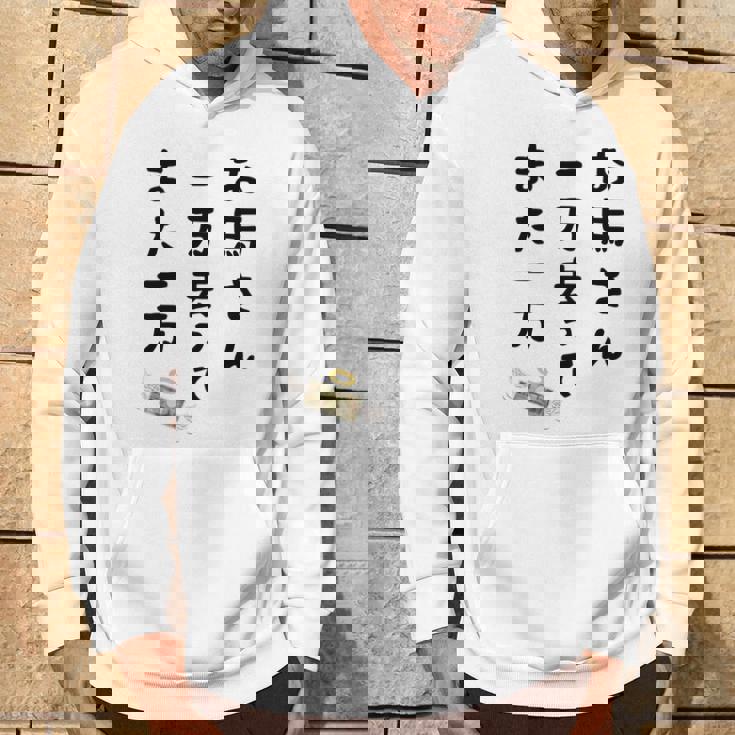 お馬さん 一万去ってまた一万 ダジャレ もじり 親父ギャグ ギャグ ネタ 川柳 ギャンブル好き ジョーク 面白い ネタ 長袖tシャツ パーカー ライフスタイル