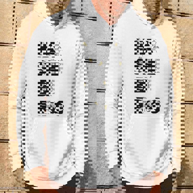 みんな大好きハシビロコウ 動かない鳥 はしび郎クラブ アルファベット ロゴ パーカー ライフスタイル