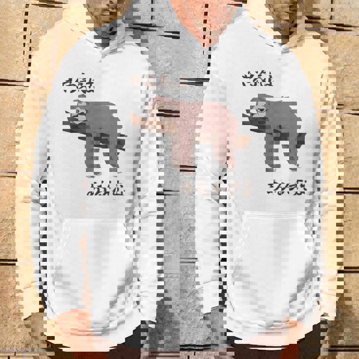 やる気はあるんすよ パンダ ジョーク かわいい 動物好き ギャグ好き ジョーク好き ギャグ おもしろ ネタ パーカー ライフスタイル