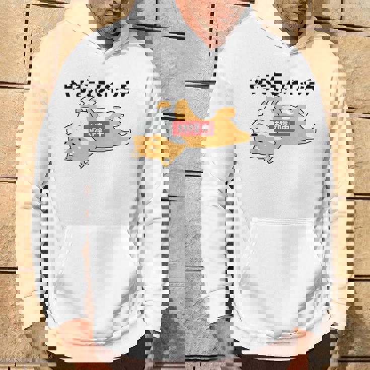 やる気スイッチ故障中 犬 柴犬 犬好き かわいい おもしろ 面白い パーカー ライフスタイル