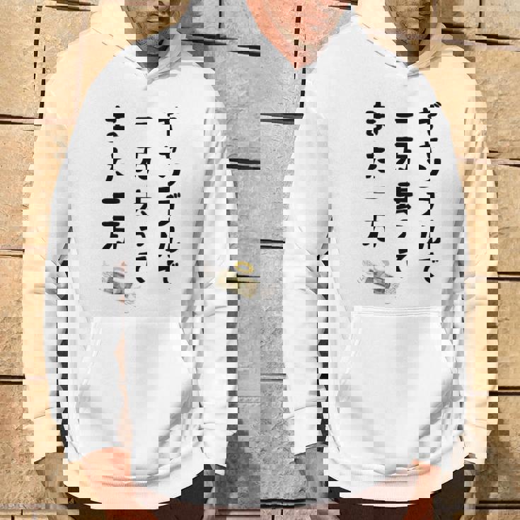 ギャンブルで 一万去ってまた一万 ダジャレ もじり 親父ギャグ ギャグ ネタ 川柳 ギャンブル好き ジョーク 面白い パーカー ライフスタイル