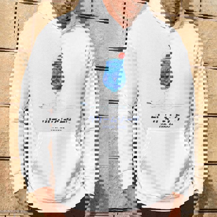 クリーム ソーダ ドリンク カタカナ 和 デザート 昭和 レトロ かわいい パーカー ライフスタイル