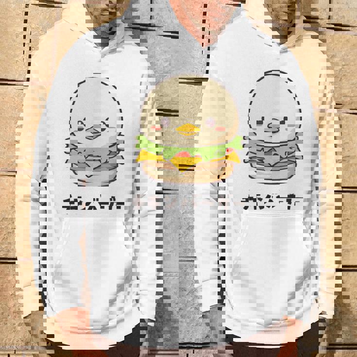 チキンバーガー ハンバーガー ひよこ 雛 鶏 鳥 チキン 動物 ネタ おもしろ おもろい 面白い お笑い かわいい パーカー ライフスタイル