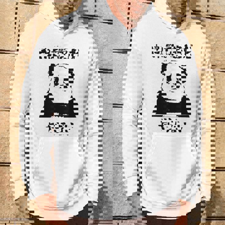 パンダ「やればできるけどやらない」文字入り おもしろ 筆文字 面白い 服 面白い パーカー ライフスタイル