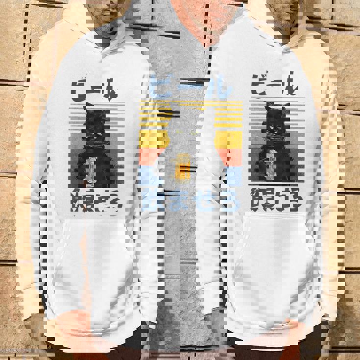 ビール飲ませろ 面白いtシャツ 酒 メンズ おもしろ 筆文字 面白い 服 オリジナル おもしろグッズ 文字 パーカー ライフスタイル