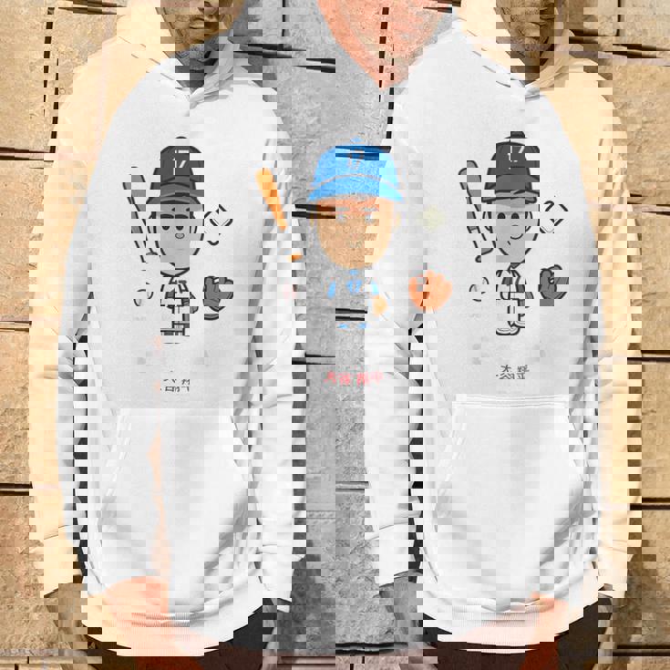 大谷翔平 ロサンゼルス 野球 ヘルオータニ Mlbpa パーカー ライフスタイル