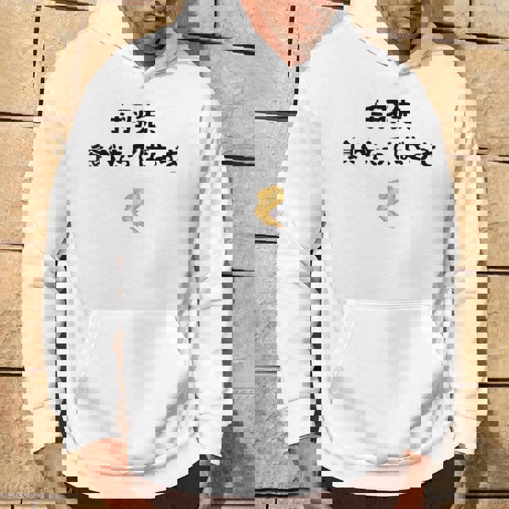 手羽先、食べたってばさっき ダジャレ 手羽先好き ダジャレ好き 親父ギャグ おもしろ ネタ パーカー ライフスタイル