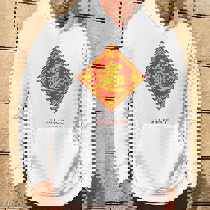 招財進寶 台湾 漢字 幸運を招く四字熟語 長袖tシャツ パーカー ライフスタイル