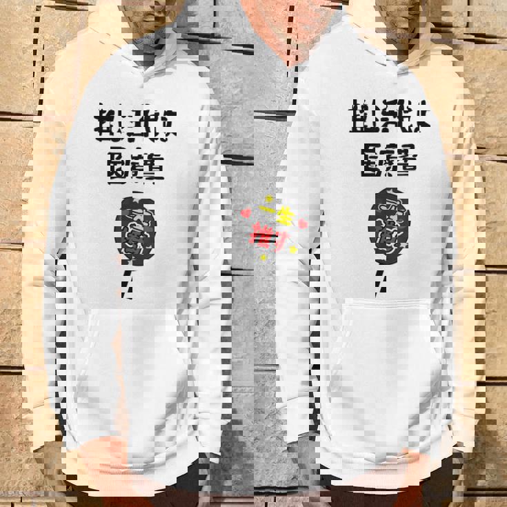 推し活代は医療費 ネタ 迷言 オタ活 一生推す うちわ ジョーク ギャグ オタク語録 おもしろ パーカー ライフスタイル