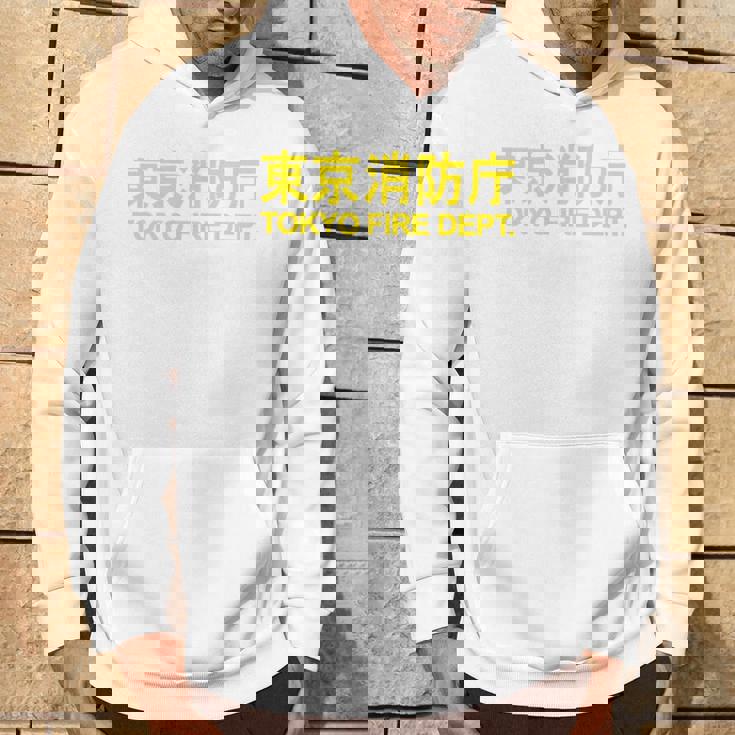 東京消防署 消防士 ユニフォーム コスチューム パーカー ライフスタイル