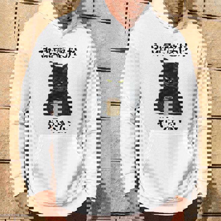 猫「やればできるけどやらない」文字入り おもしろ 筆文字 面白い 服 面白い パーカー ライフスタイル