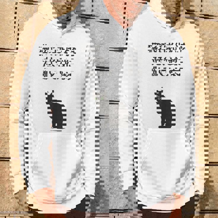 猫のごはん代をかせぐために働いています パーカー ライフスタイル