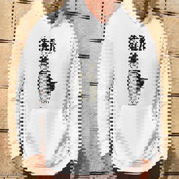 猫派 面白いtシャツ 文字入り メンズ おもしろ 面白い 服 オリジナル おもしろグッズ 文字 パーカー ライフスタイル