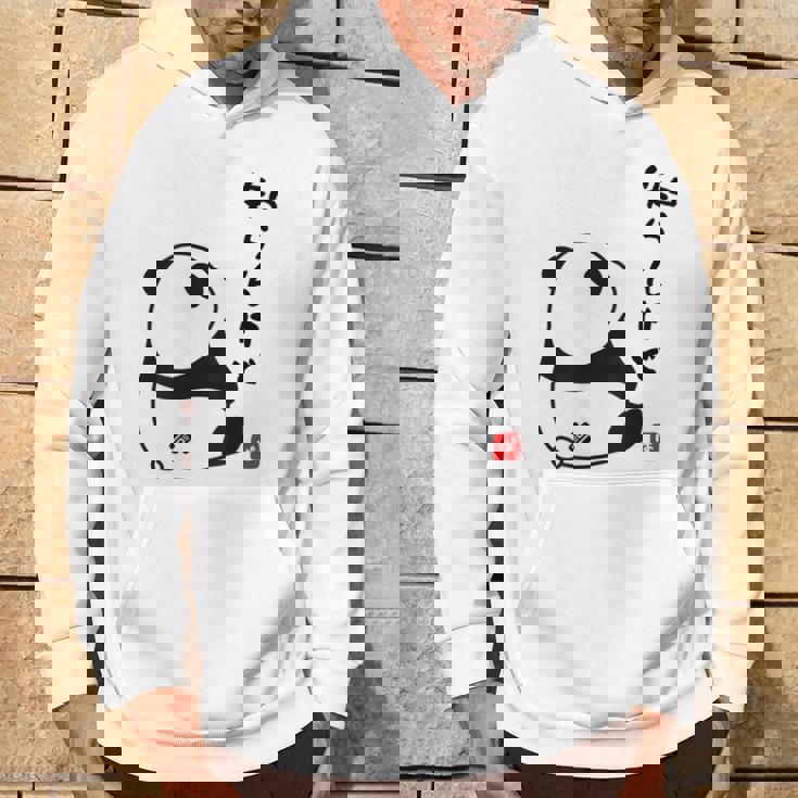 半袖 知らんけど パンダ おもしろい 文字 個性的 夏 プレゼント 贈り物 前面プリント スポーツ ユーモア ギャグ パーカー ライフスタイル