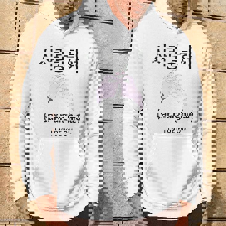 韓国 サイバーパンク ソウル ストリートウェア Kpop 美学 I Love You パーカー ライフスタイル