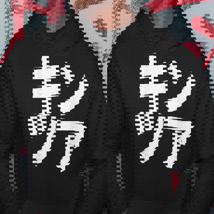 AmazonCoJp パーカー 面白い贈り物