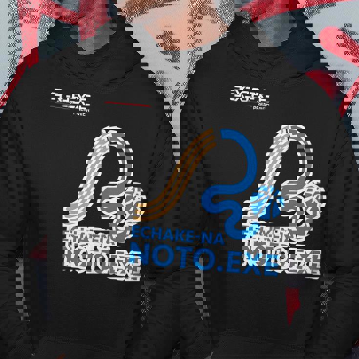 Echake-Na NotoExe_21_浅間 美紀 パーカー 面白い贈り物