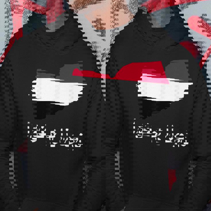 Itand With Yemen アラビア語 イエメン国旗 誇り高きイエメン・イエメン パーカー 面白い贈り物