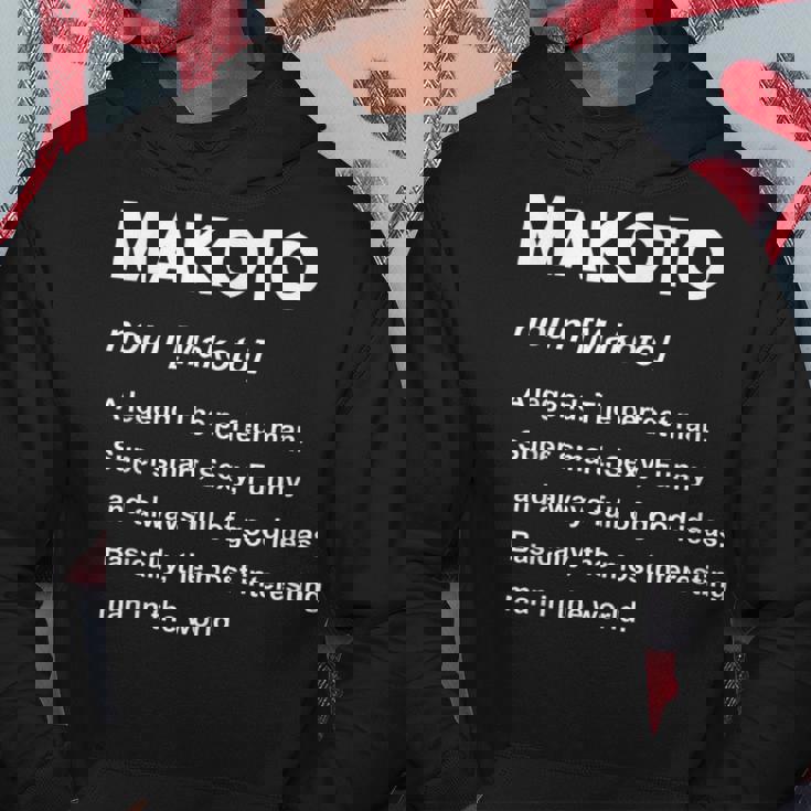 Makoto 誠 パーカー 面白い贈り物