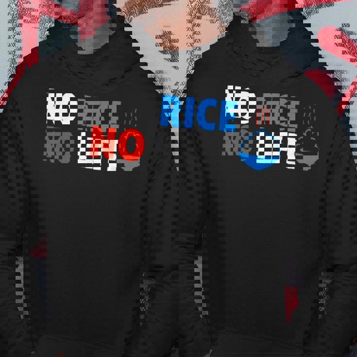 No Rice No Life シャツ パーカー 面白い贈り物