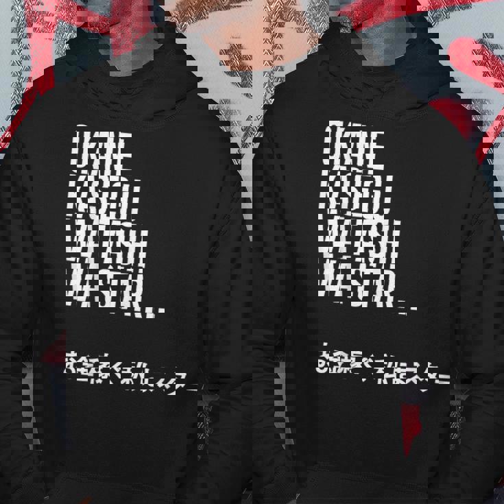 Okane Kasegu Watashi Watar お金を稼ぐ 私はスター Lyrics パーカー 面白い贈り物