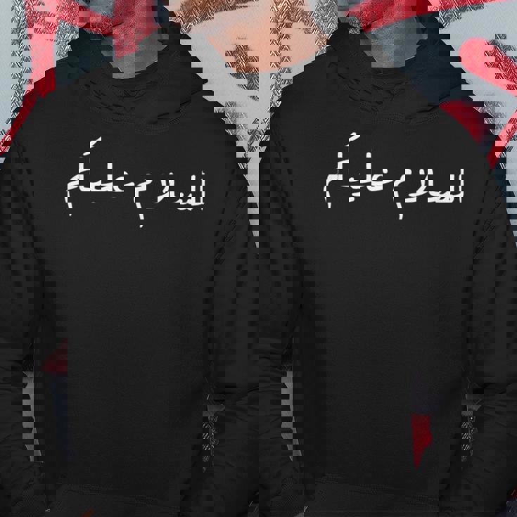 Peace Be With You Assalamu Alaykum アラビア語 英語 平和 パーカー 面白い贈り物