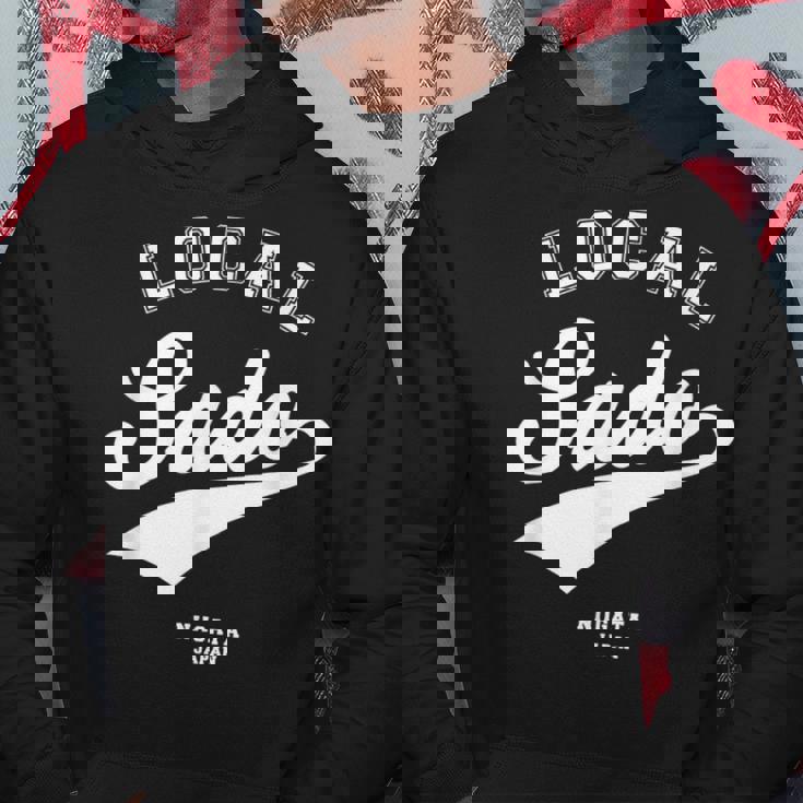 Sado Local 佐渡市ローカル 故郷 パーカー 面白い贈り物