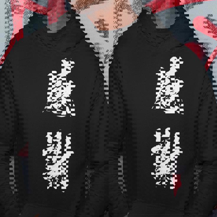 Thankful 文字入り メンズ ブラシストローク パーカー 面白い贈り物