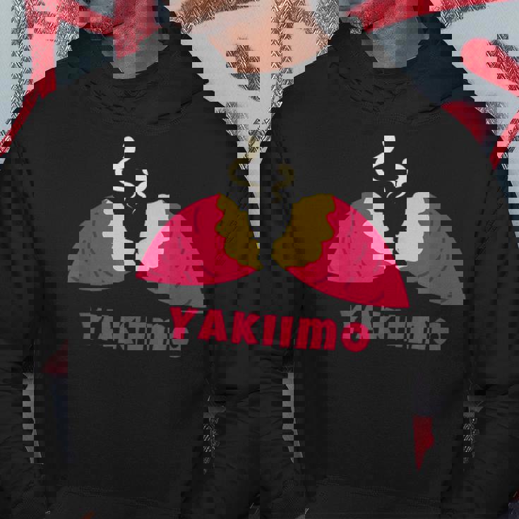 Yakiimo Imo 焼き芋 さつまいも イラスト 焼き芋好き さつまいも好き おもしろ かわいい おしゃれ パーカー 面白い贈り物