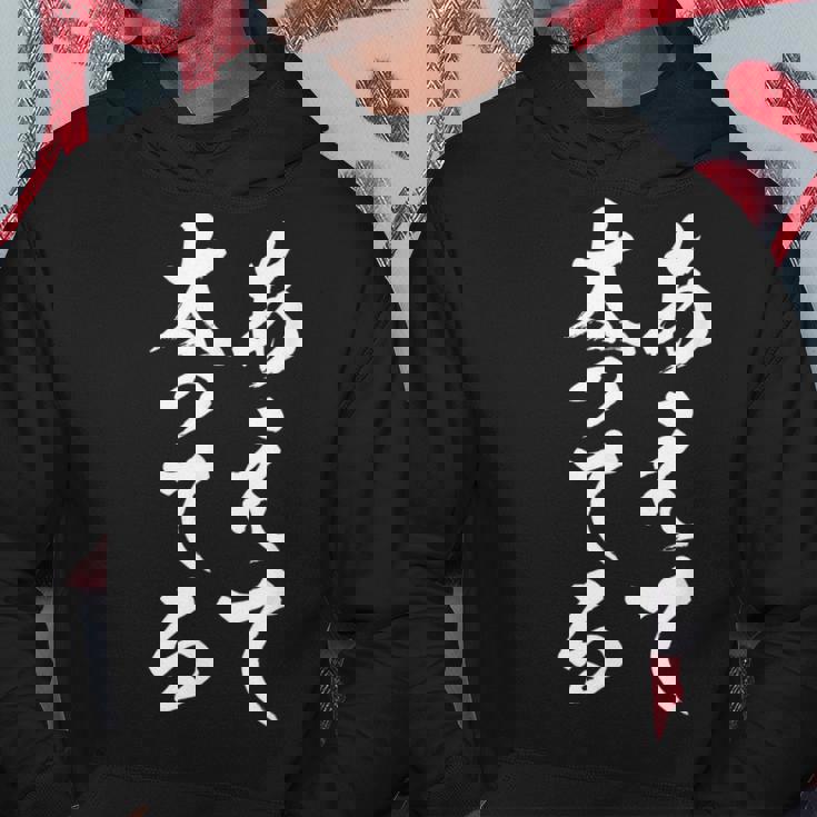 「あえて太ってる」 おもしろ 文字 パーカー 面白い贈り物