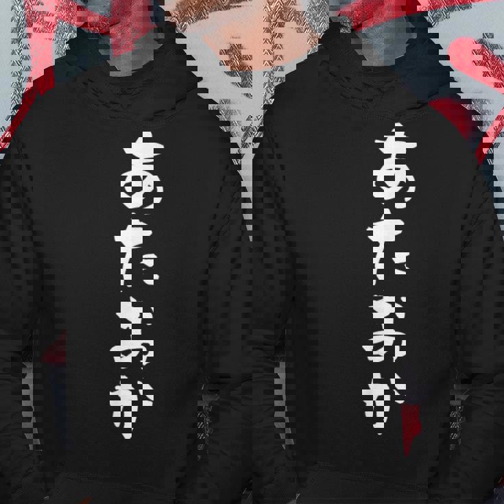 「あたおか」文字入り おもしろ 筆文字 面白い 服 面白い パーカー 面白い贈り物