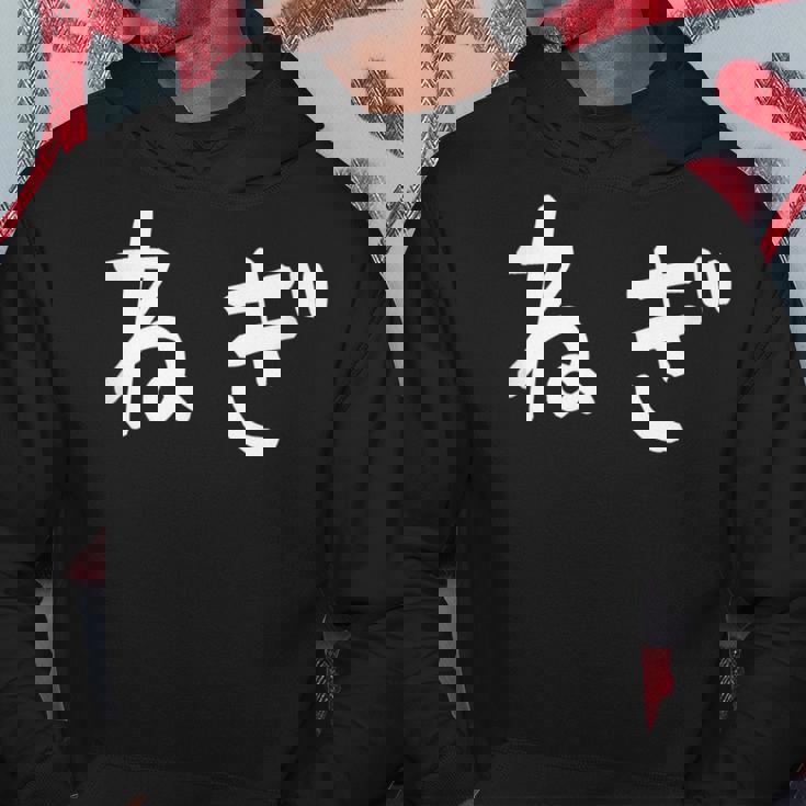 「ねぎ」おもしろ 漢字文字入りねぎ パーカー 面白い贈り物