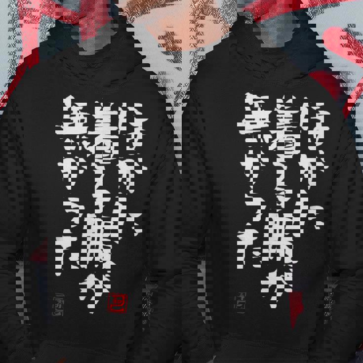 「ほかに着る服が無かった」おもしろ 筆文字 服 面白い文字入り パーカー 面白い贈り物