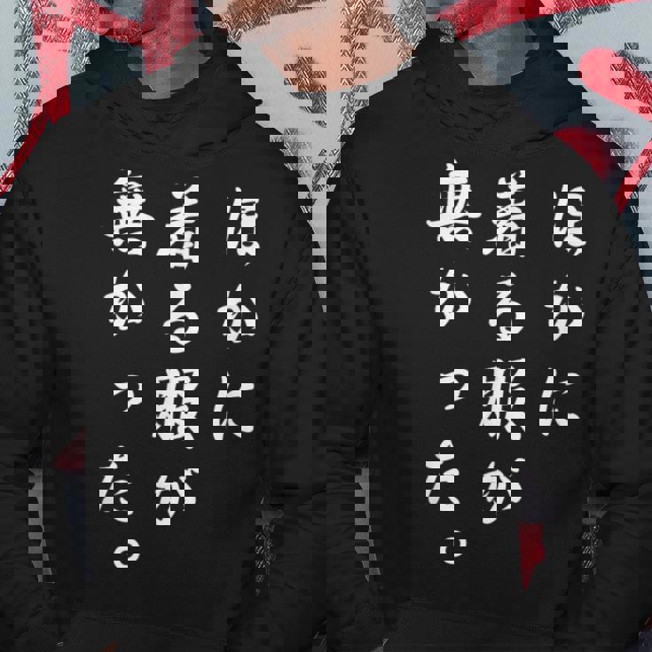 「ほかに着る服が無かった」おもしろい冗談 パーカー 面白い贈り物