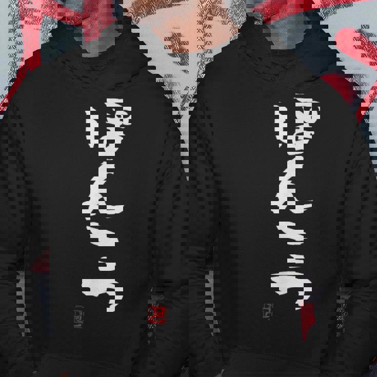 「ぽんこつ」おもしろ 筆文字 服 面白い文字入り パーカー 面白い贈り物