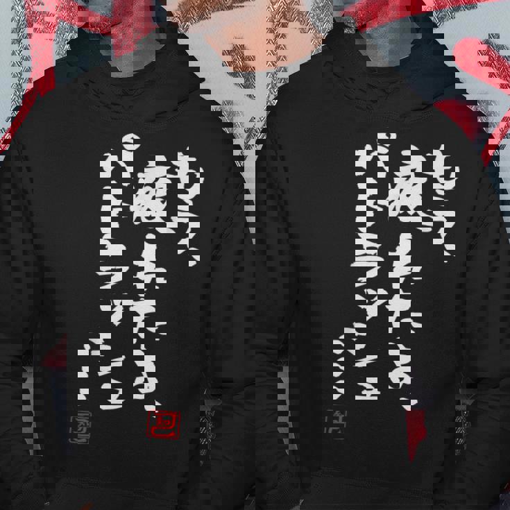 「もう疲れたよ、パトラッシュ…」面白いカリグラフィー、面白いバック、面白い パーカー 面白い贈り物