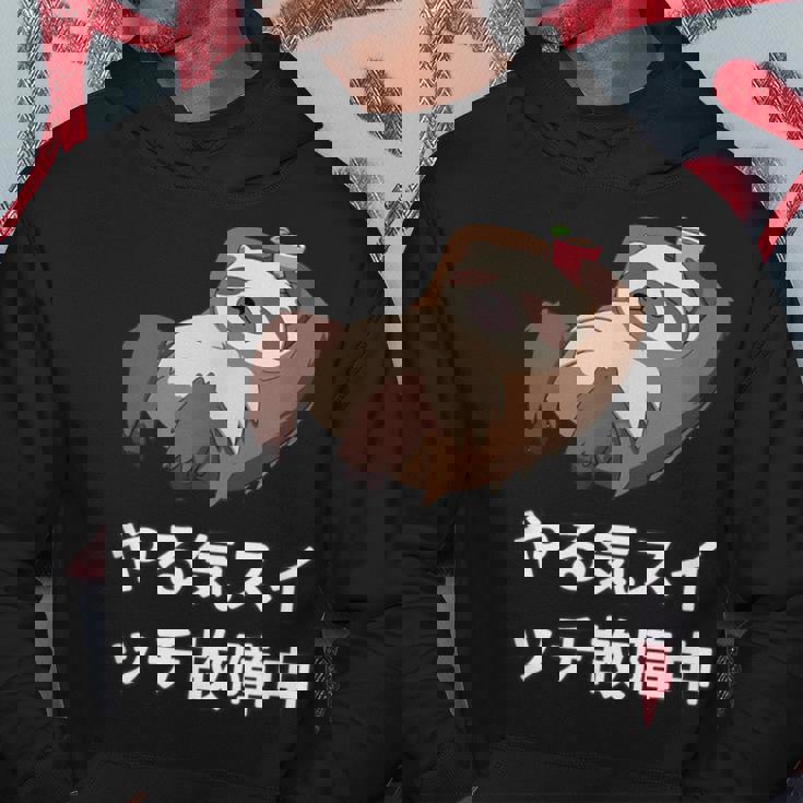 「やる気スイッチ故障中」おもしろい、疲れた、怠惰な、やる気のない 文字入り パーカー 面白い贈り物