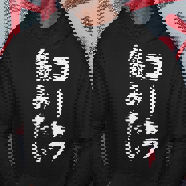 「コーラ飲みたい」文字入り おもしろ 筆文字 面白い 服 面白い パーカー 面白い贈り物