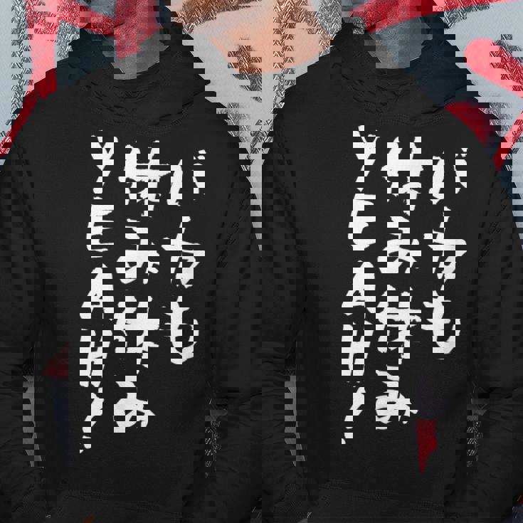 「バカも休み休みyeah！」文字入り おもしろ 筆文字 面白い 服 面白い パーカー 面白い贈り物