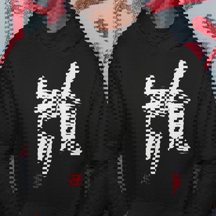 「人見知り」おもしろ 筆文字 服 面白い文字入り パーカー 面白い贈り物